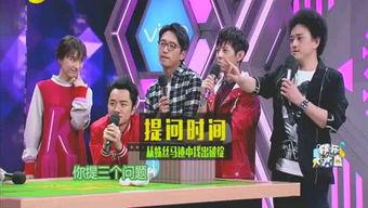 娱乐圈爆料电台是什么意思  第1张