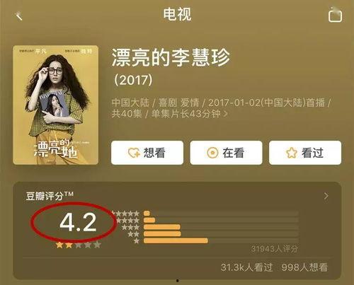 娱乐圈吃瓜的公众号,明星背后的那些事儿  第3张
