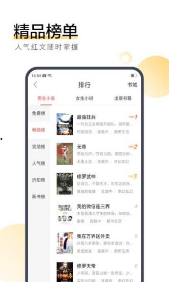 首席吃瓜小说免费阅读无弹窗,无弹窗畅读,揭秘娱乐圈风云 第3张 首席吃瓜小说免费阅读无弹窗,无弹窗畅读,揭秘娱乐圈风云 第3张