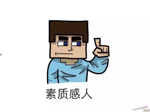 新闻坊在哪里大爆料,大爆料背后的真相与影响  第2张